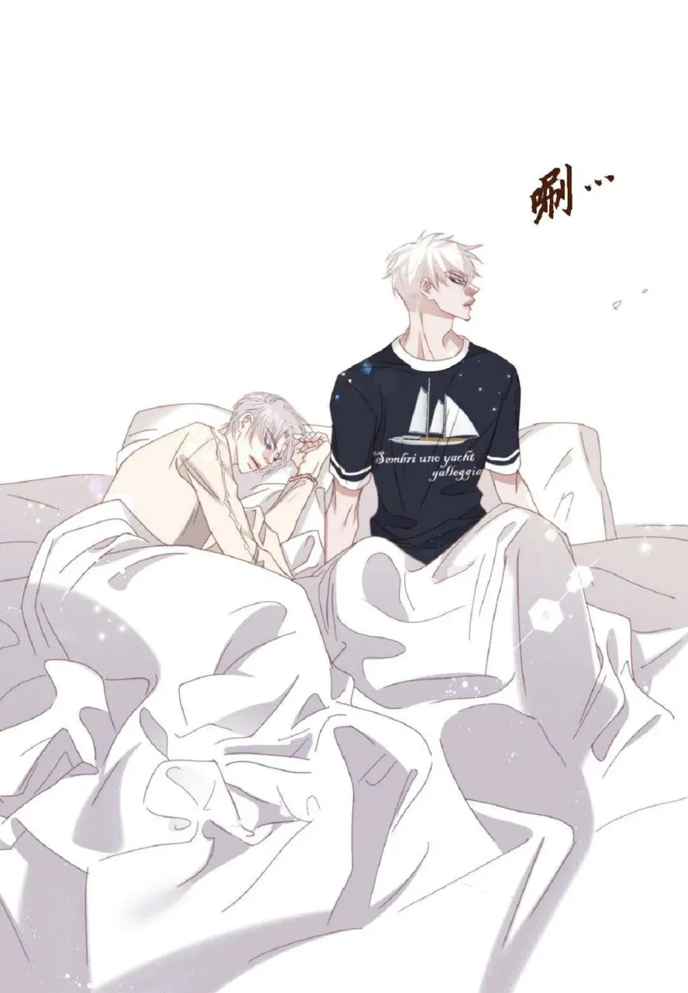 89 他总是抢走我的视线（88P）27