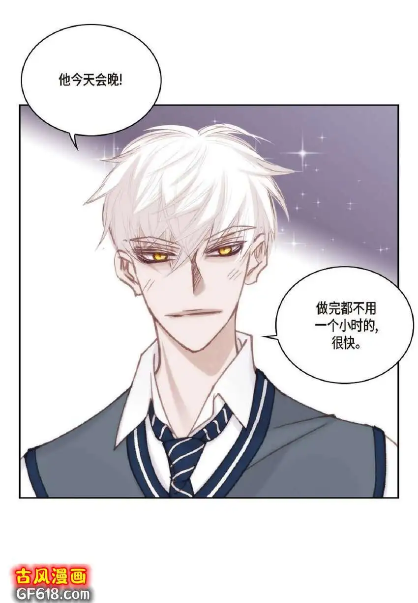 72 一起吃晚饭吧（50P）15