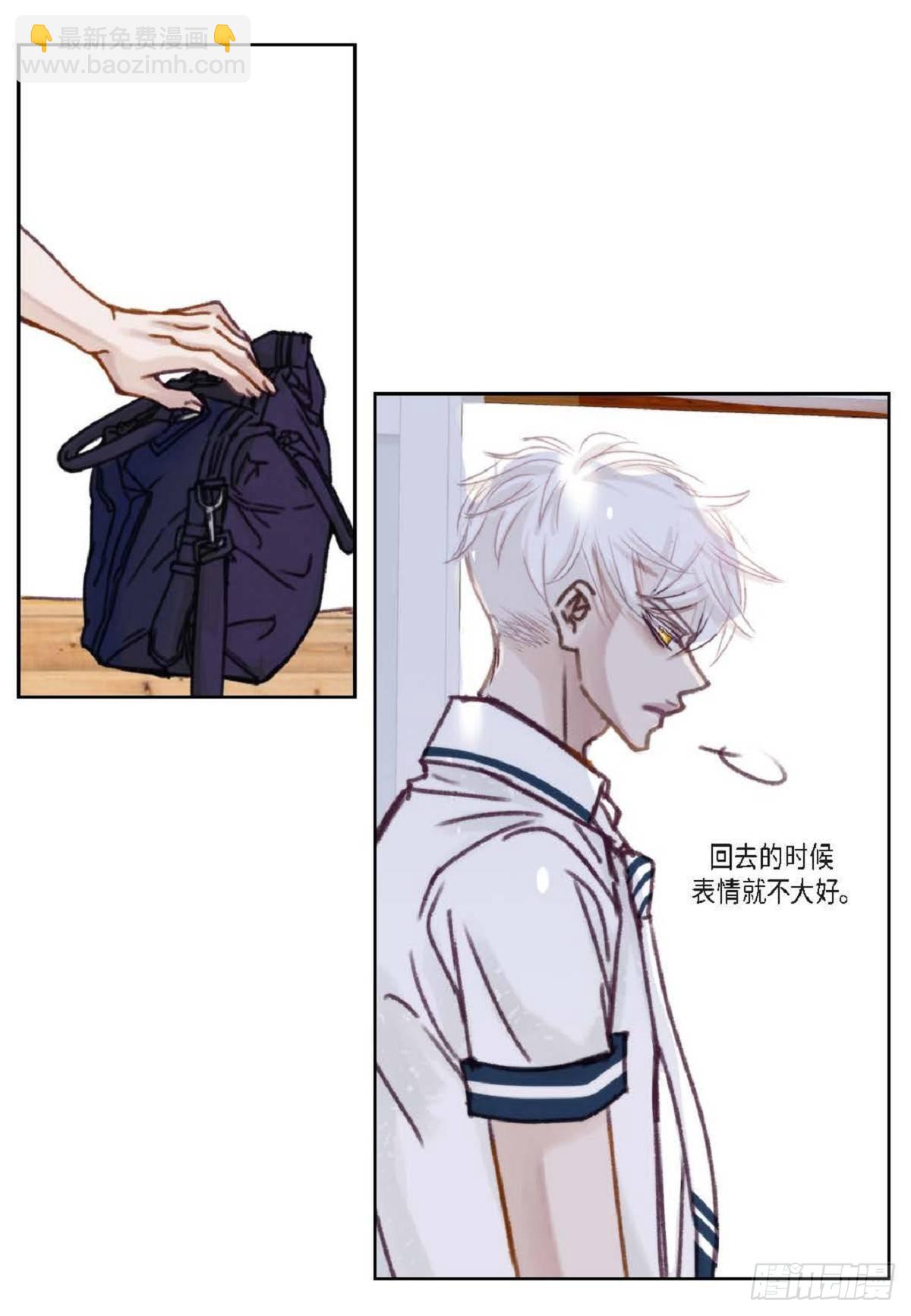 019.断了线的风筝似的（68P）6