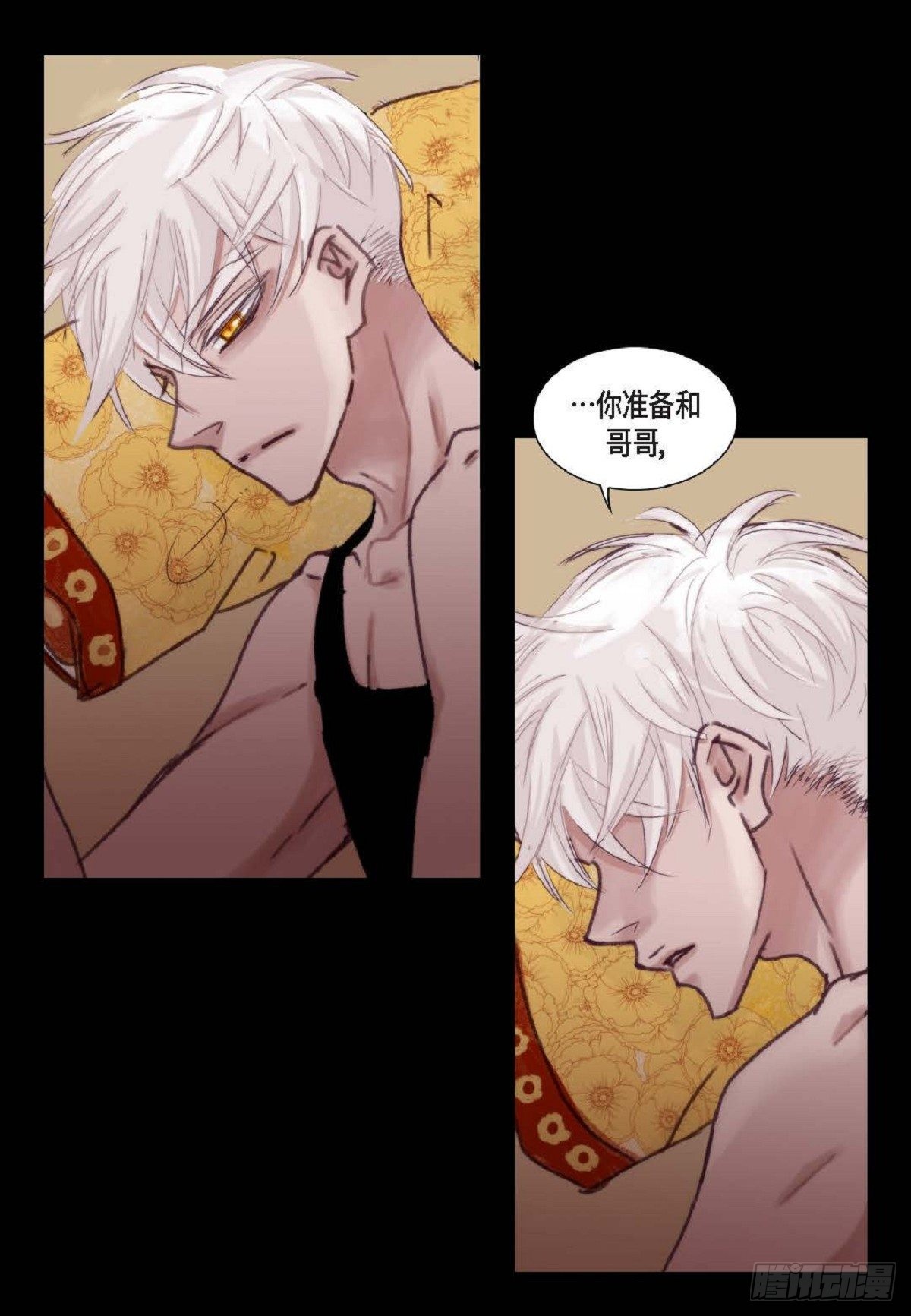 017.当哥哥的替身活（52P）10