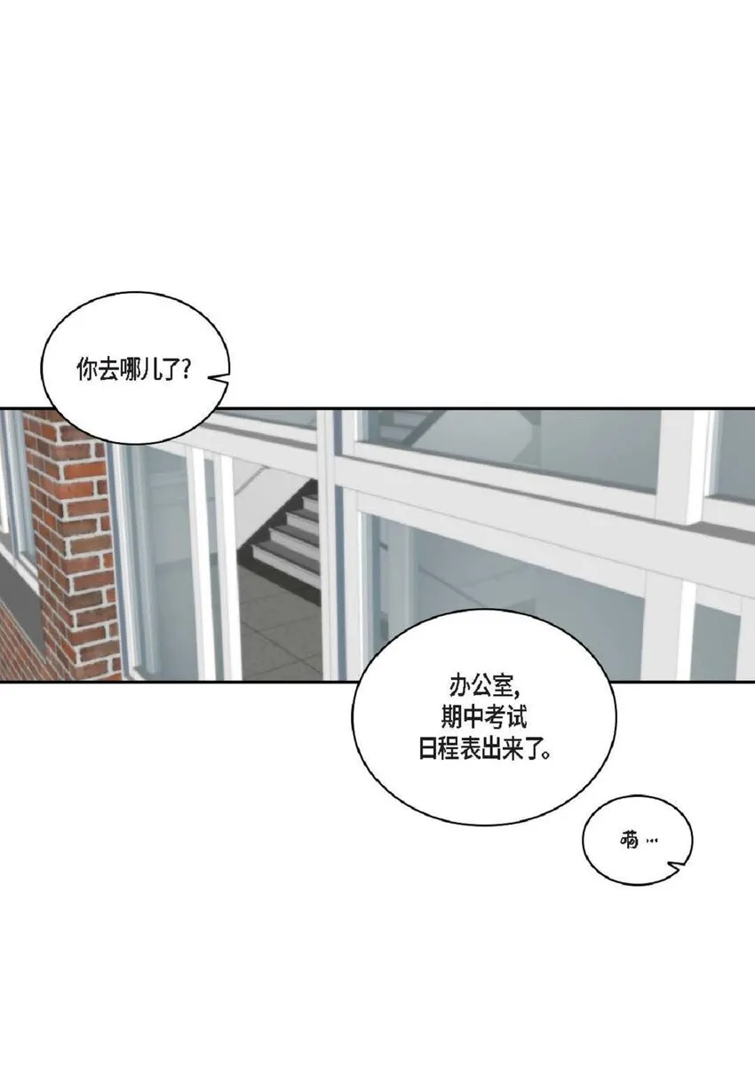 48 我不想犯傻56