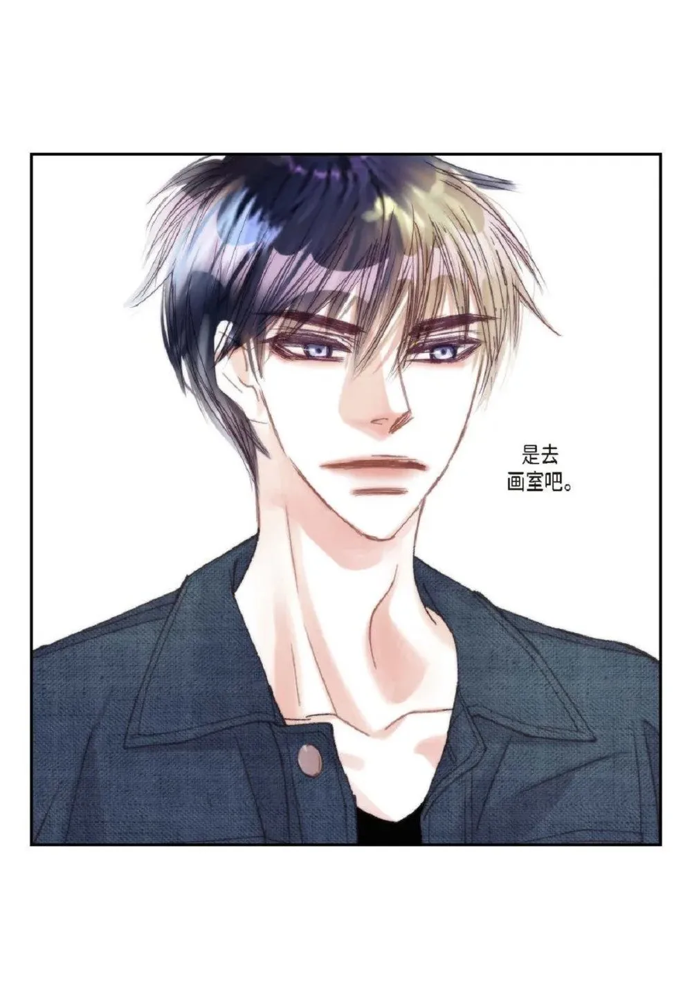 77 选择正面突破吧（103P）14