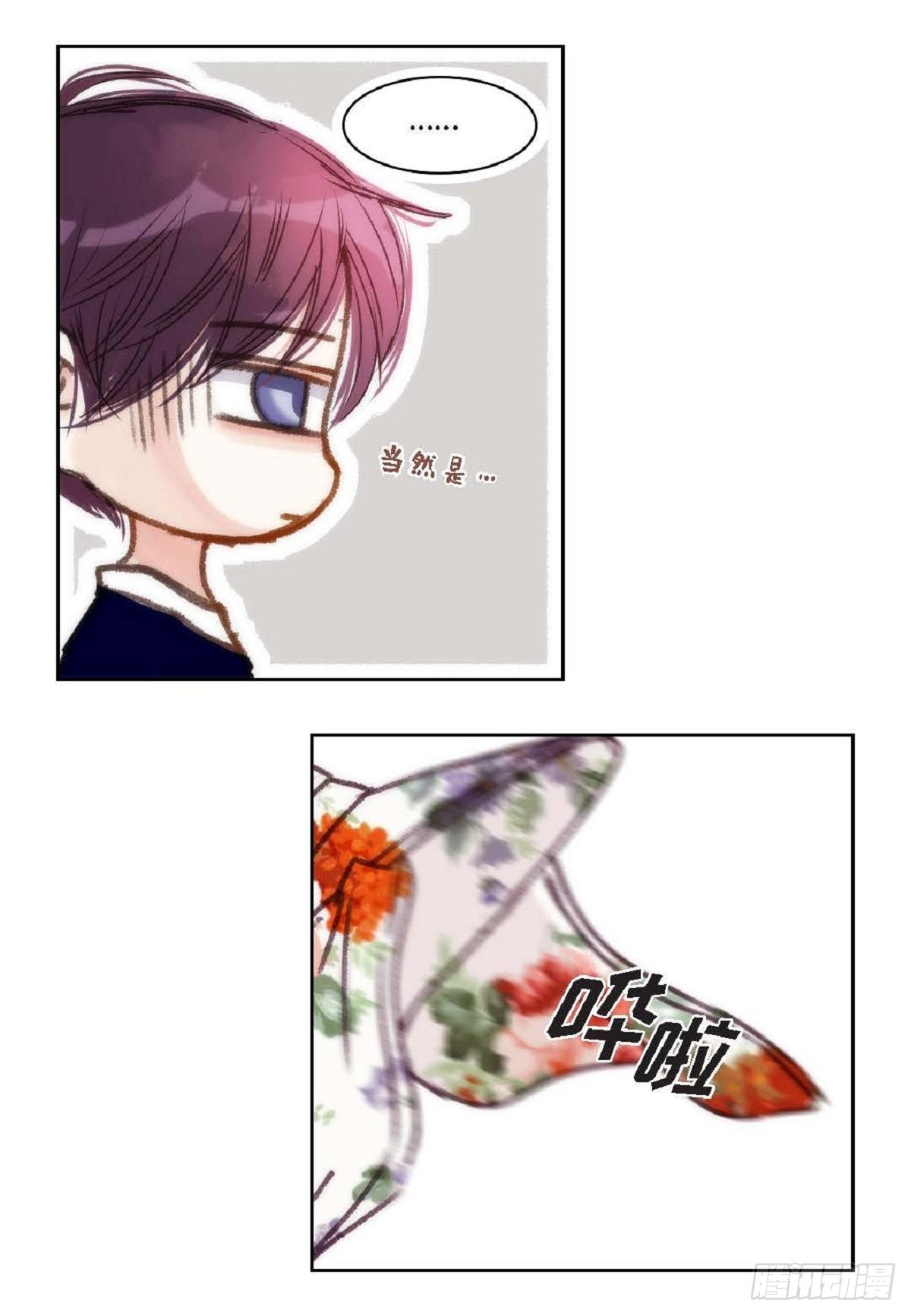 016.话想（66P）4
