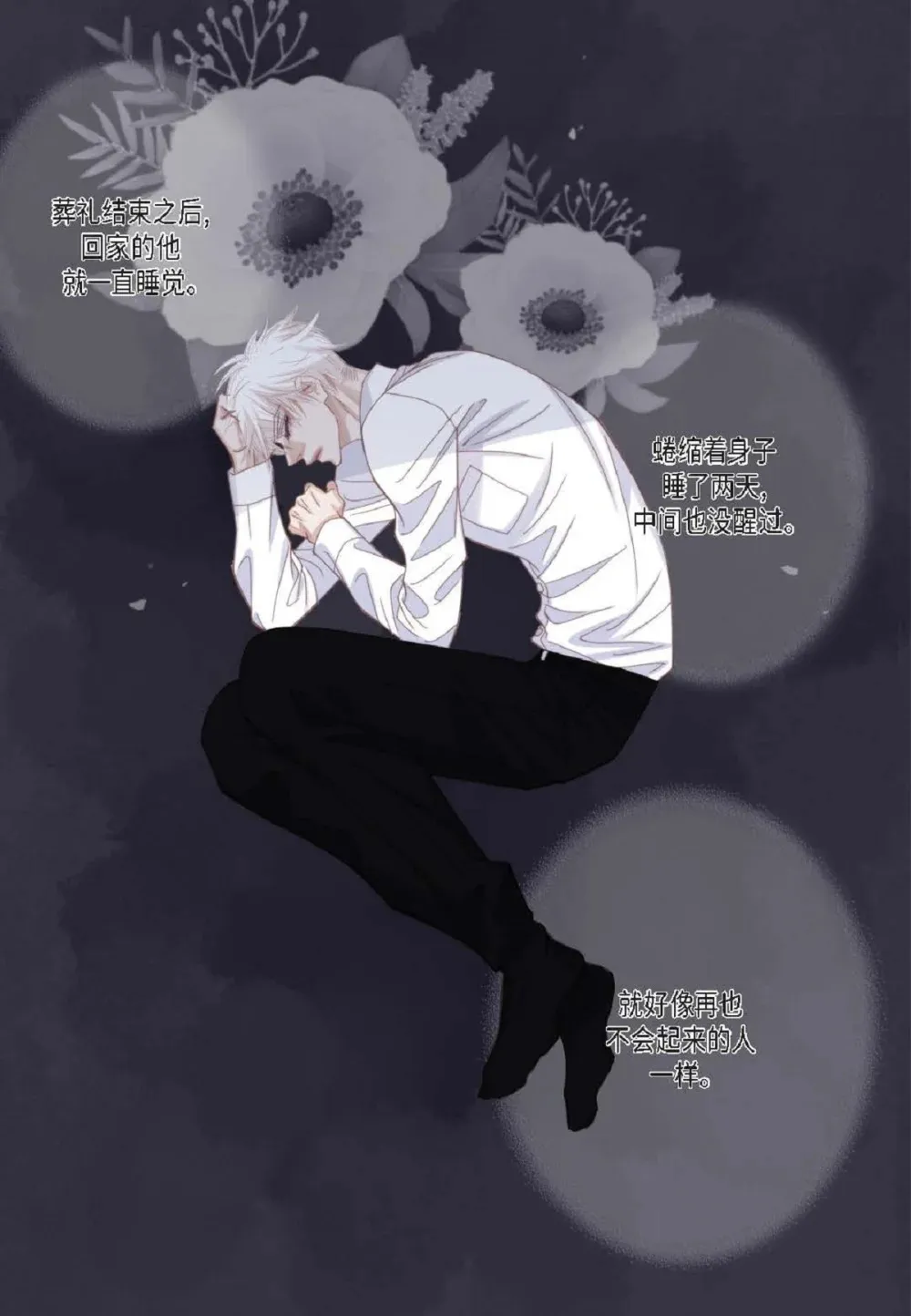 95 ep.95（97P）4