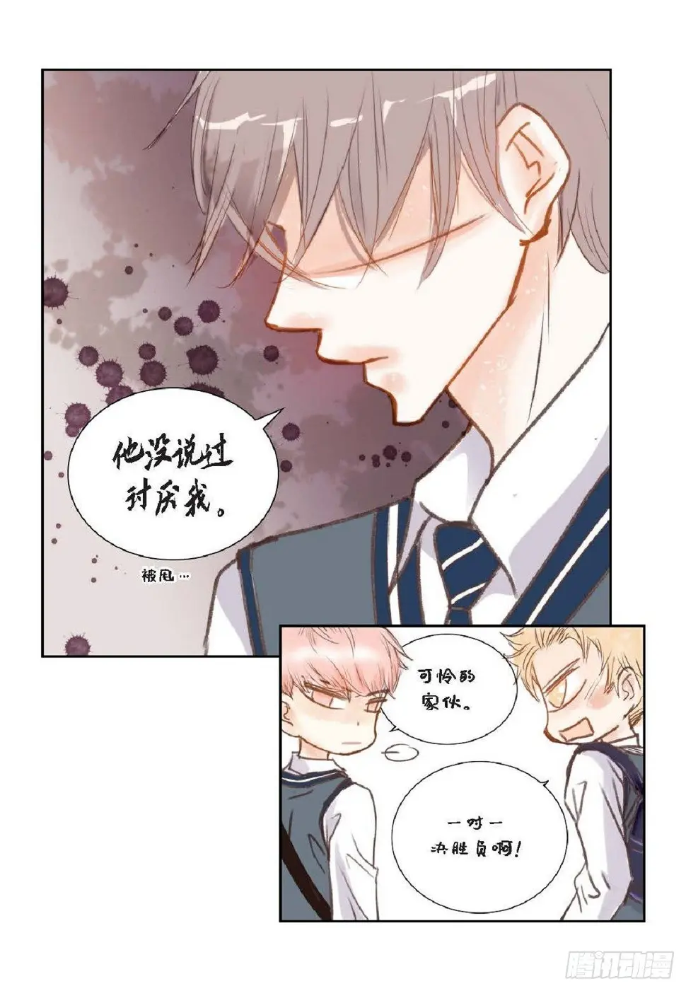 001.双胞胎（53P）13
