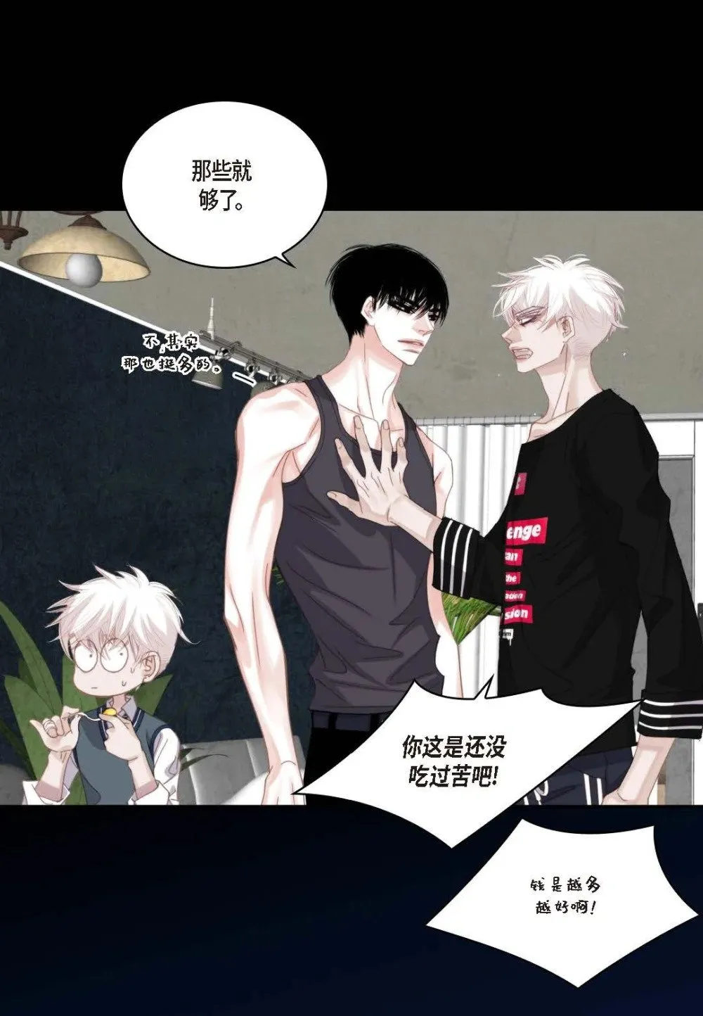 99 ep.99（82P）44