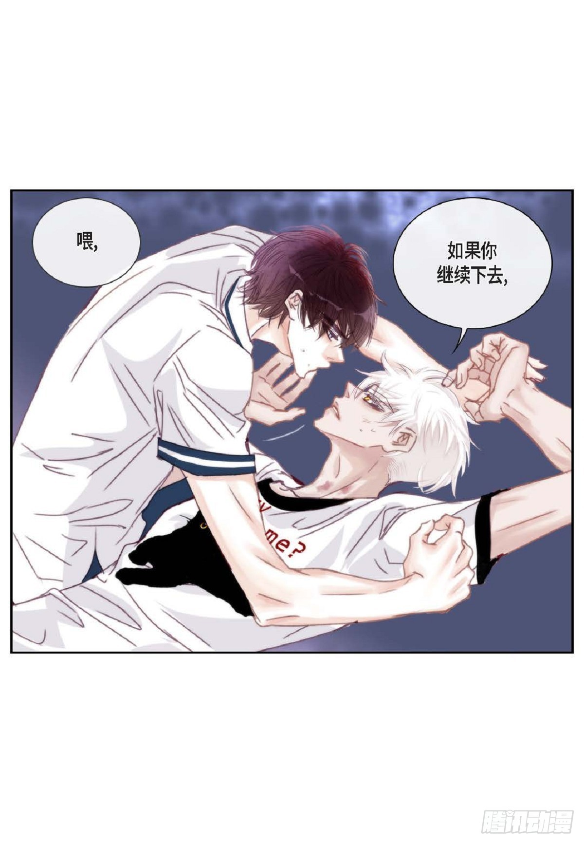 027.你又要逃走？（64P）46