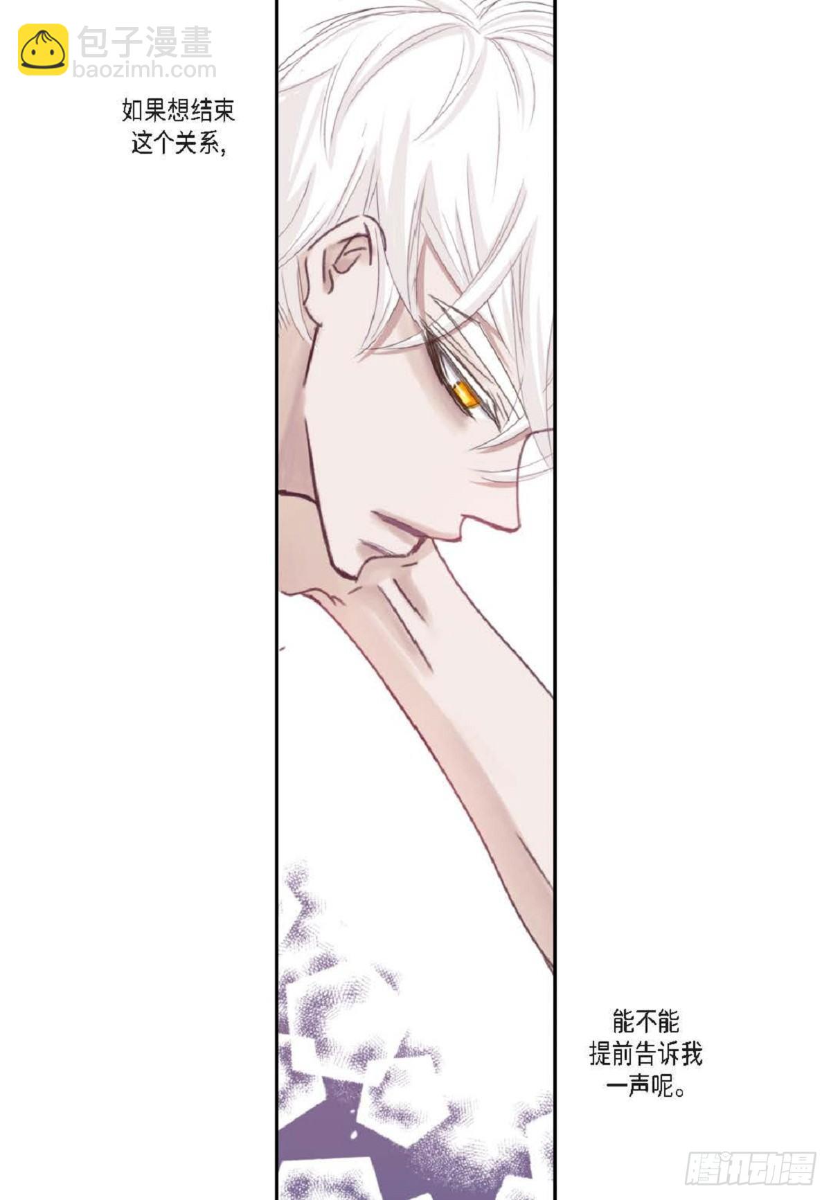 019.断了线的风筝似的（68P）25