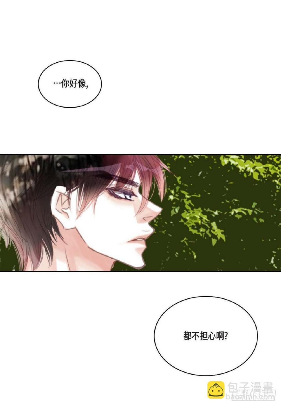 37 我就算了吧（73P）32