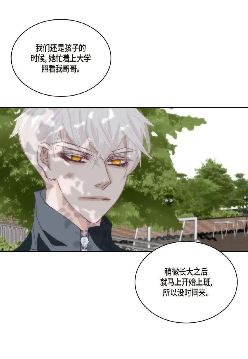 57 他给的最后一次机会50