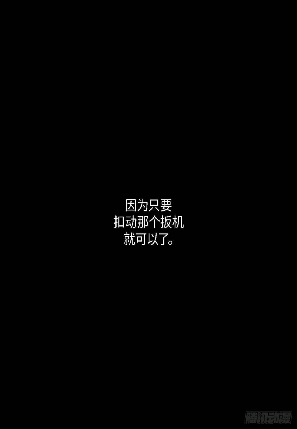 37 我就算了吧（73P）44