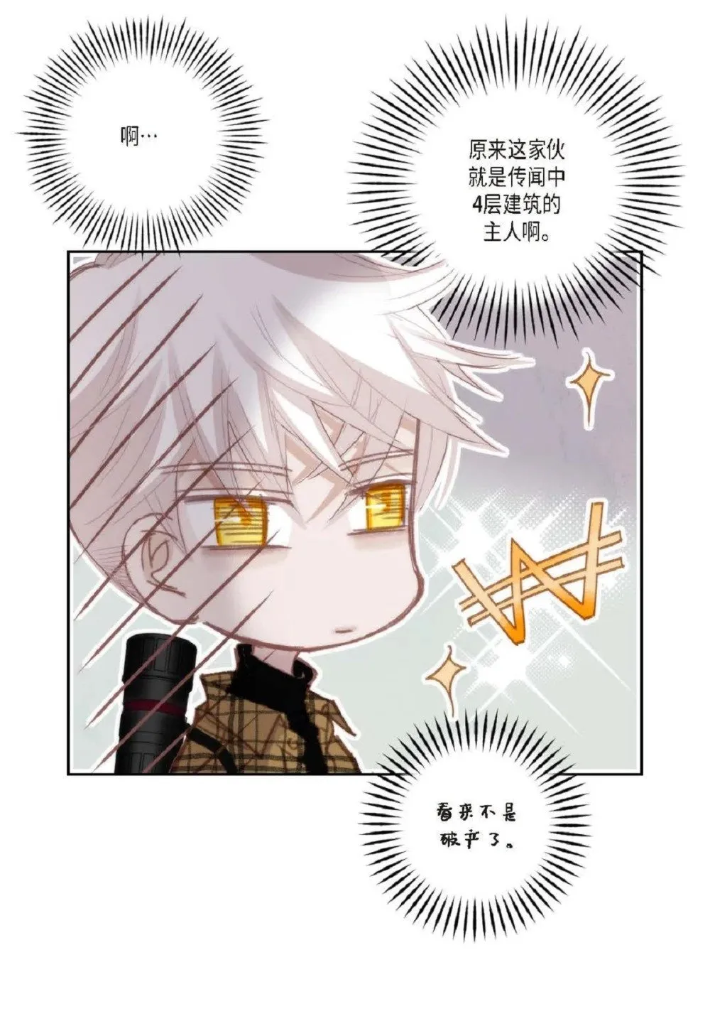 75 你不相信我？（79P）40