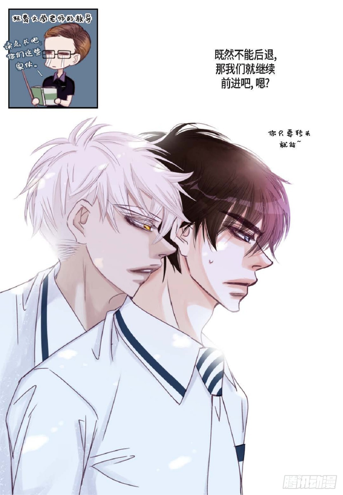 021.我很心动（61P）26