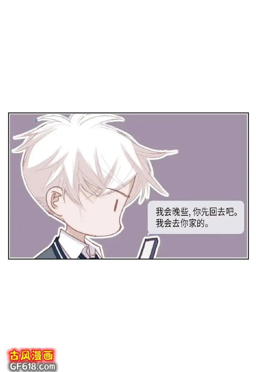 72 一起吃晚饭吧（50P）44