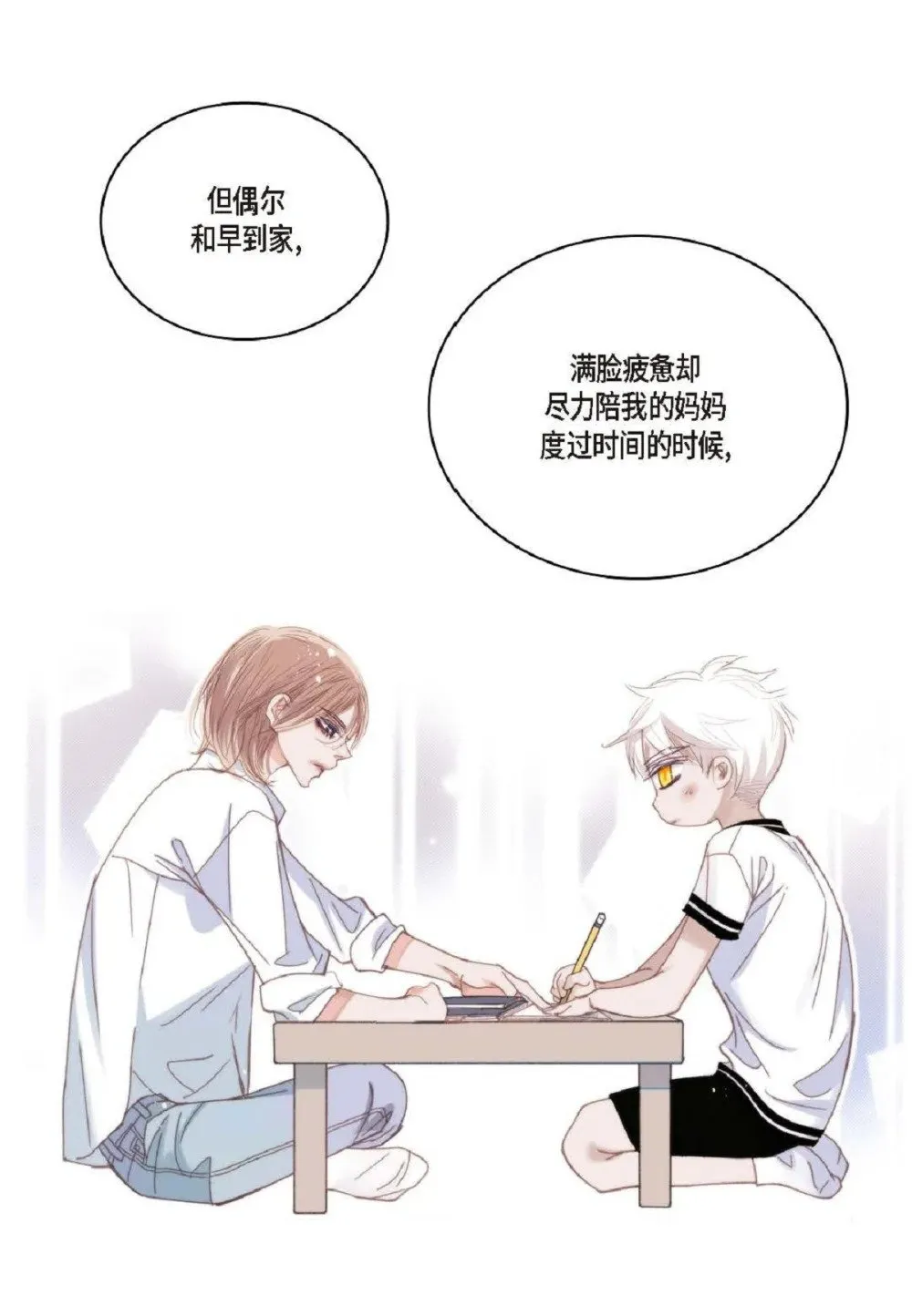 96 ep.96（67P）22