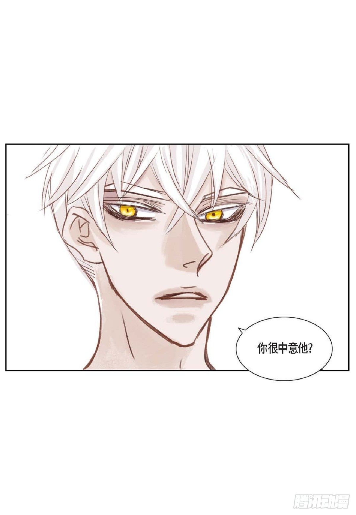 002.只对自己的哥哥笑（57P）26
