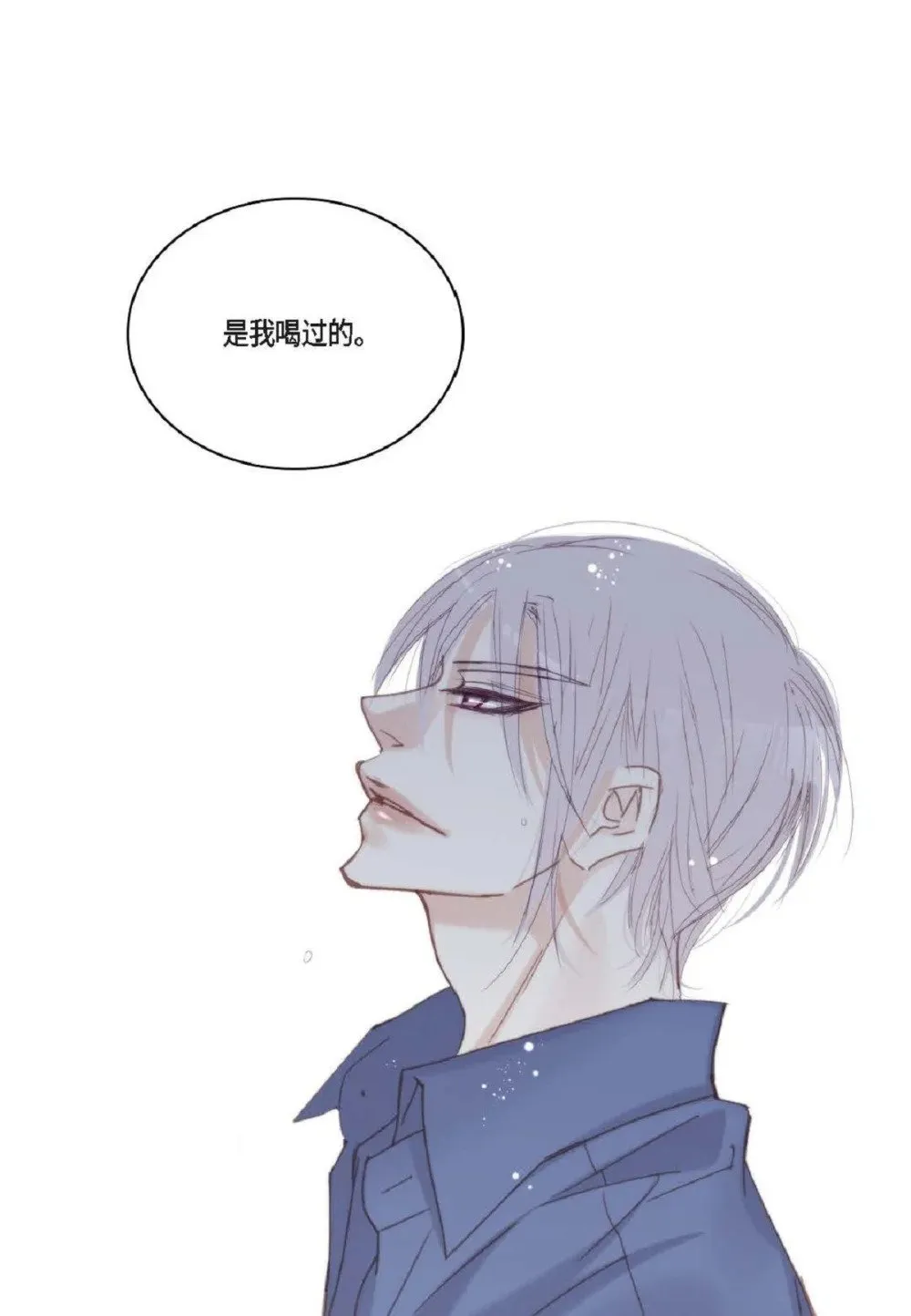 76 你想起我了？（104P）80