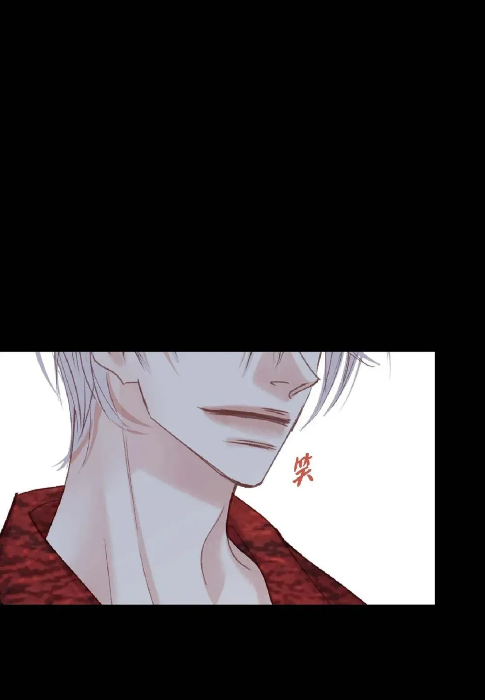 81 为什么非要当一个流浪汉？（72P）67