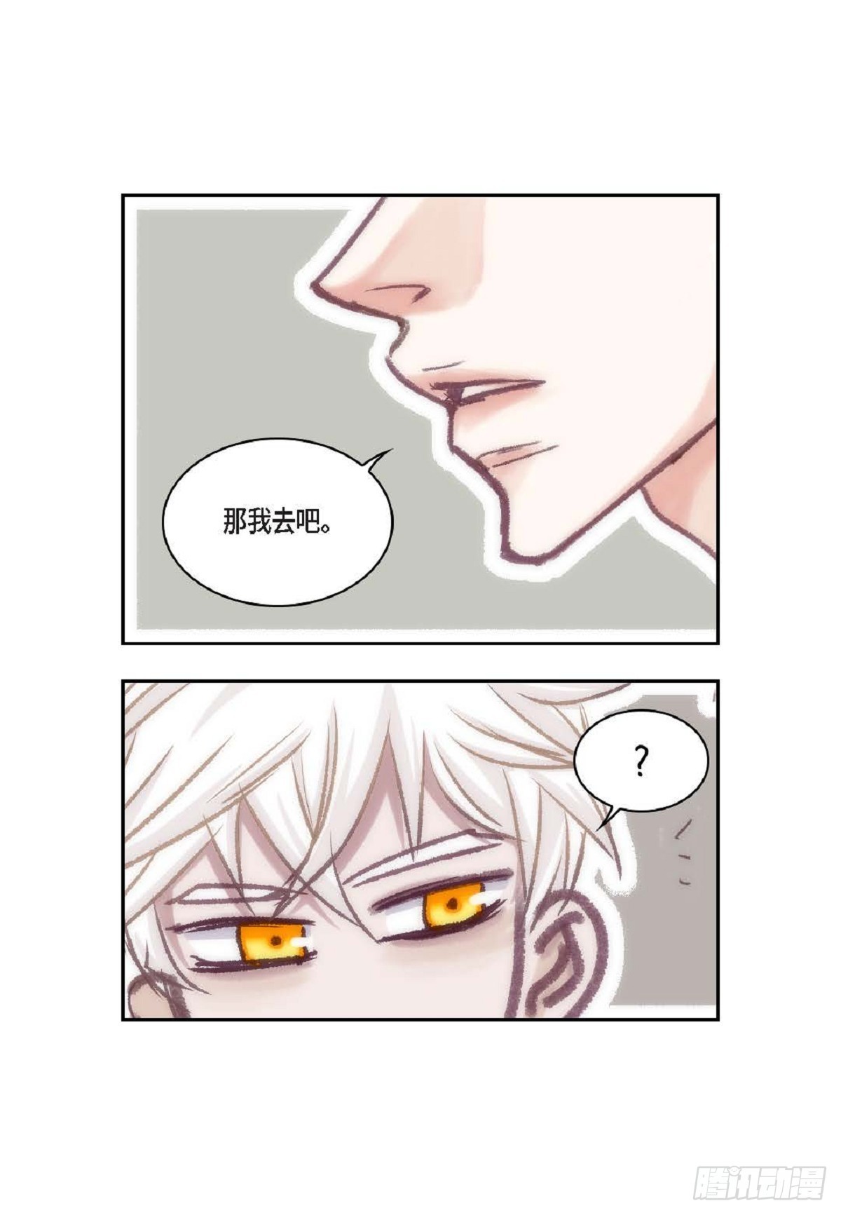 022.在便利店兼职（75P）53