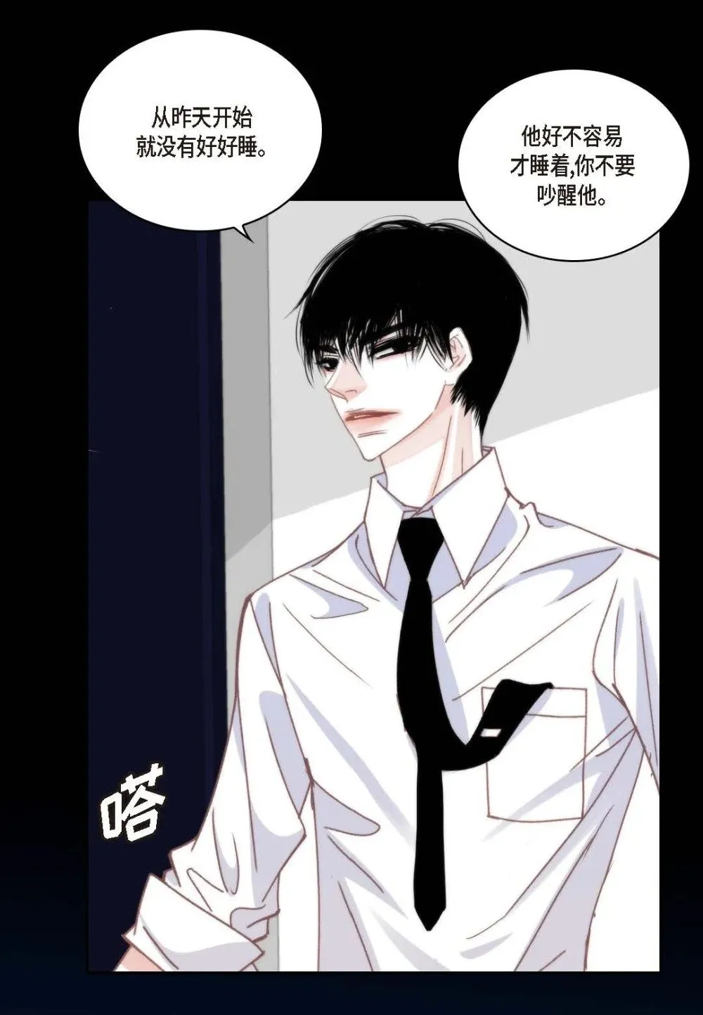 99 ep.99（82P）11