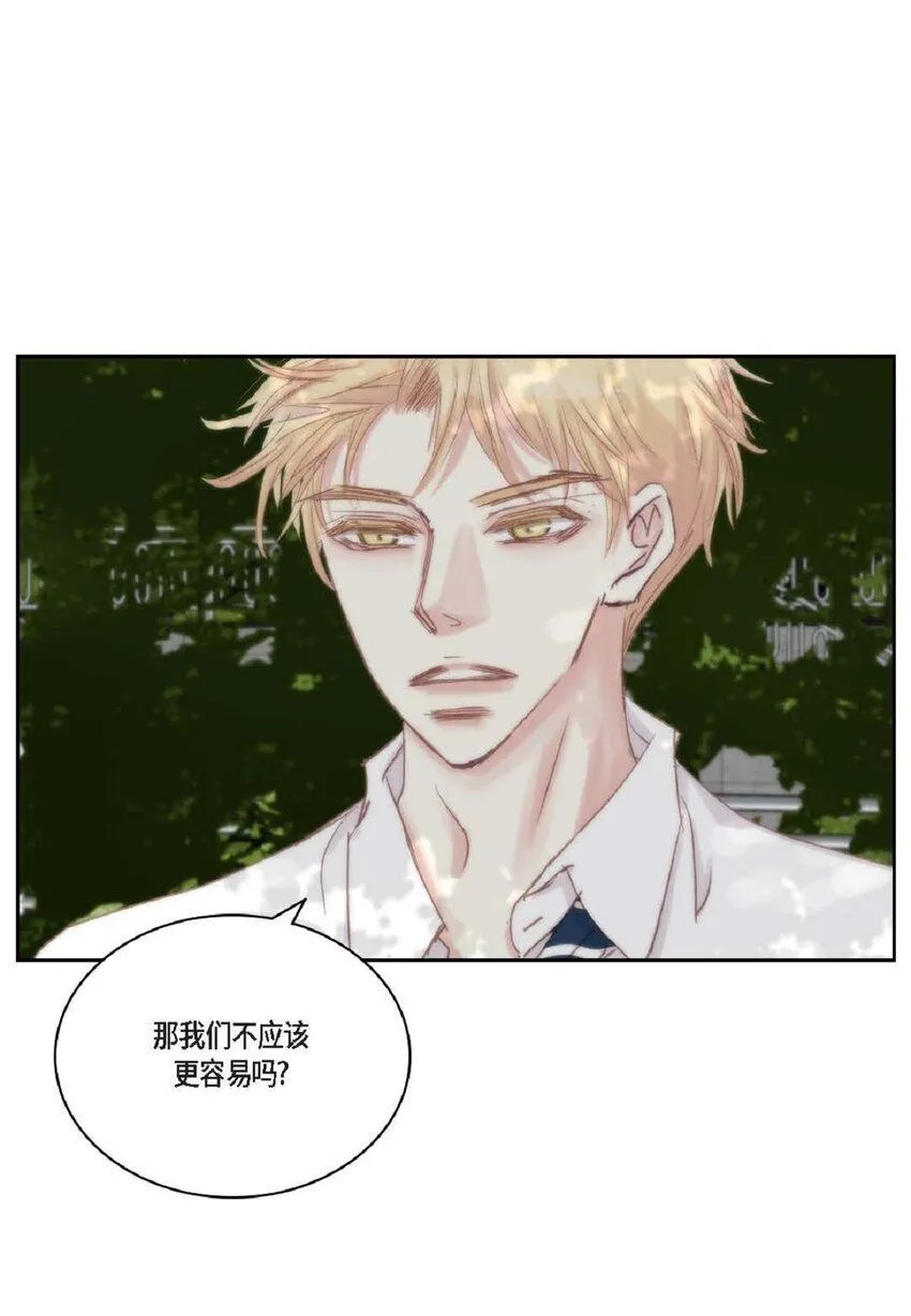 49 还缺了最重要的14