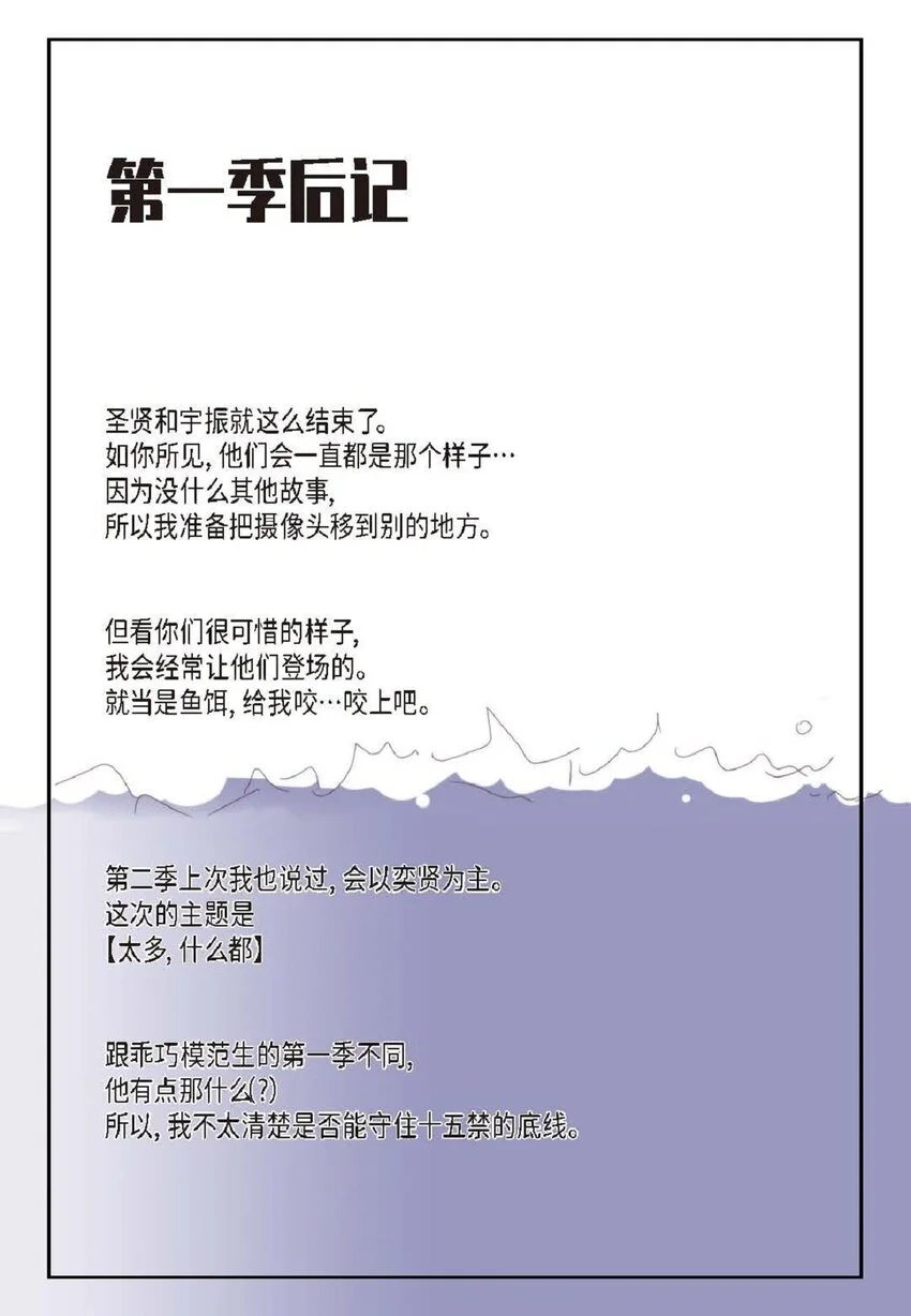 67 我只是看了一眼68