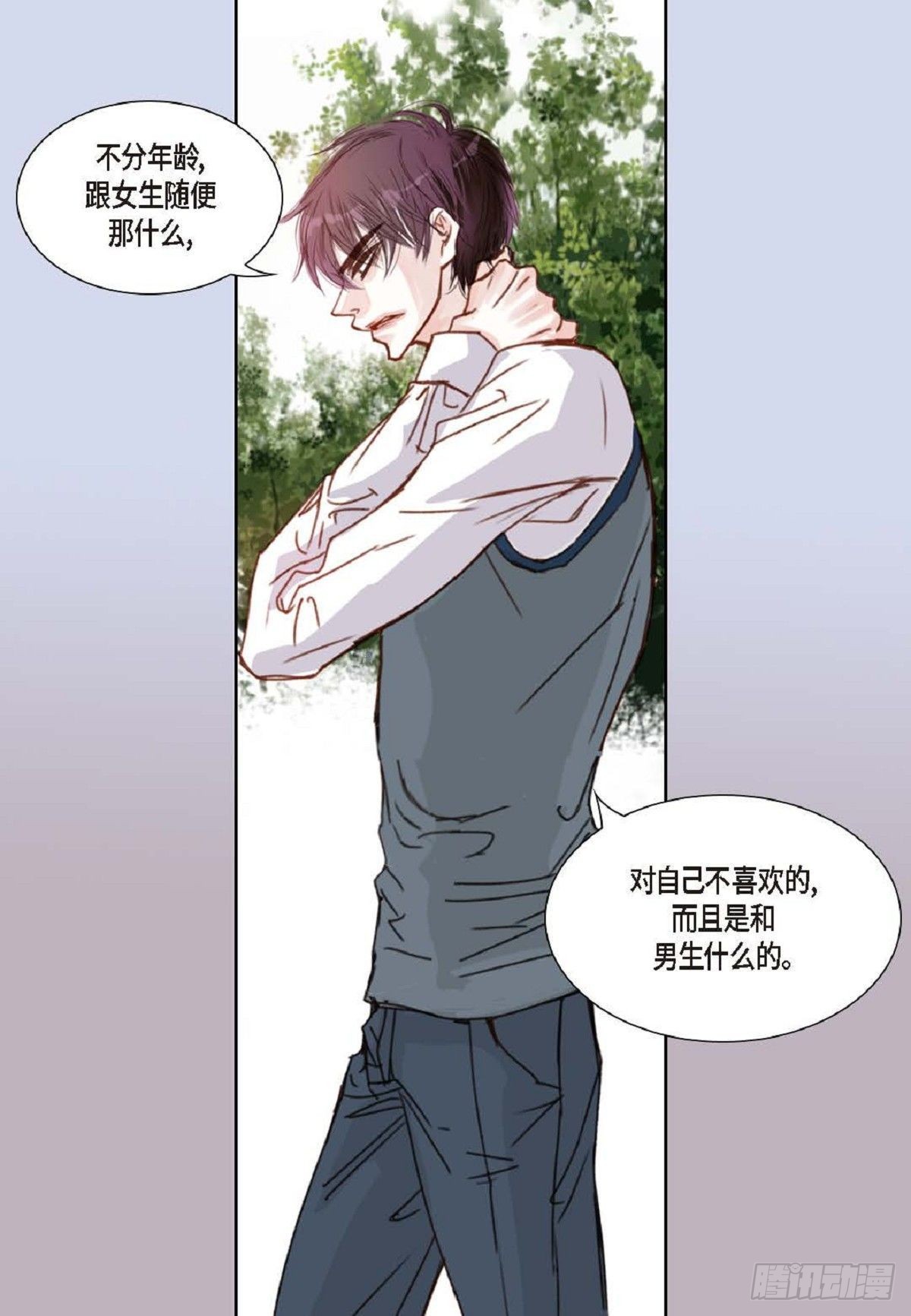 009.现在我明白了（49P）21