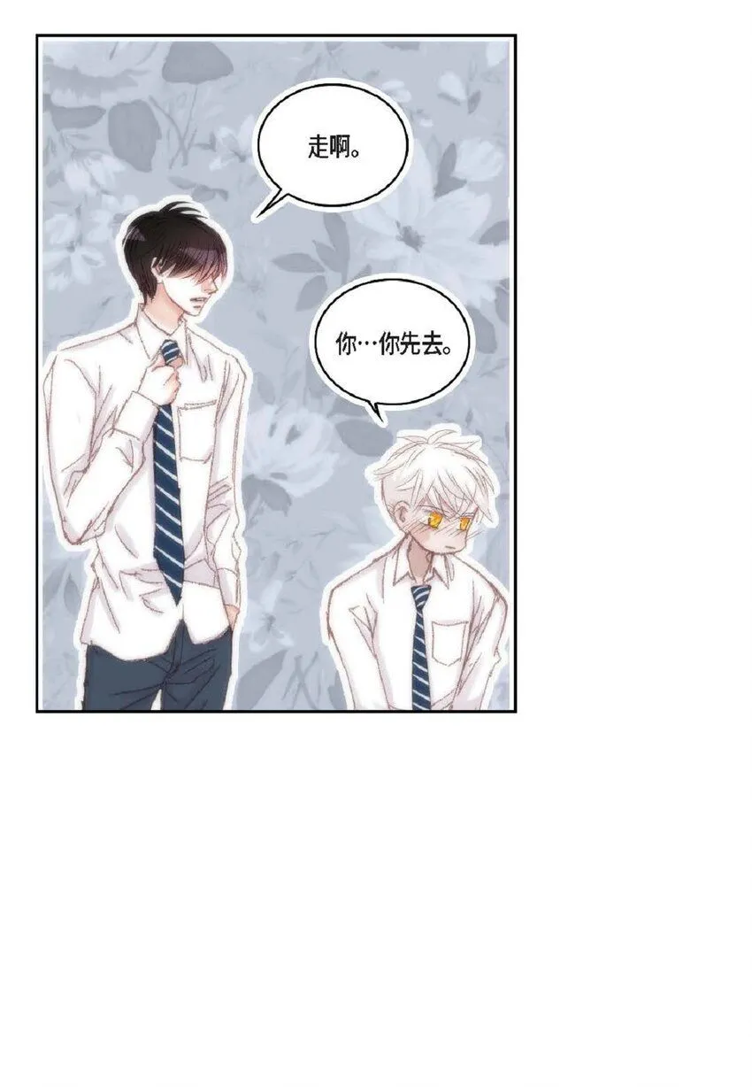 50 装生气7