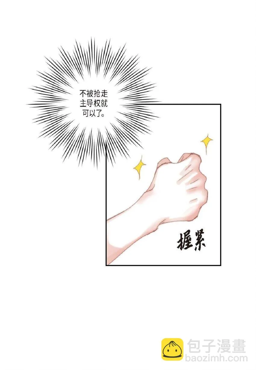 47 我才不会输！44