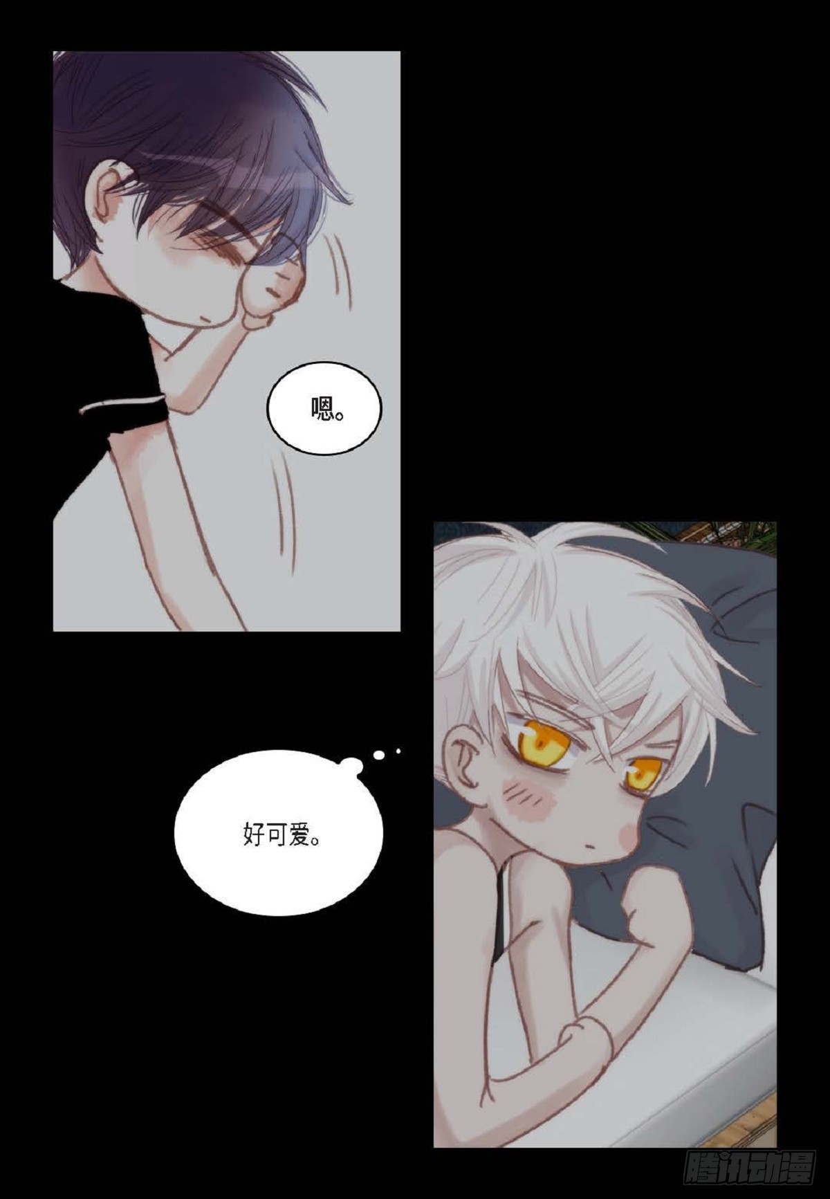 30.就是想逗你玩（68P）57
