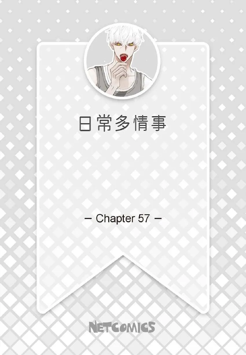 57 他给的最后一次机会1