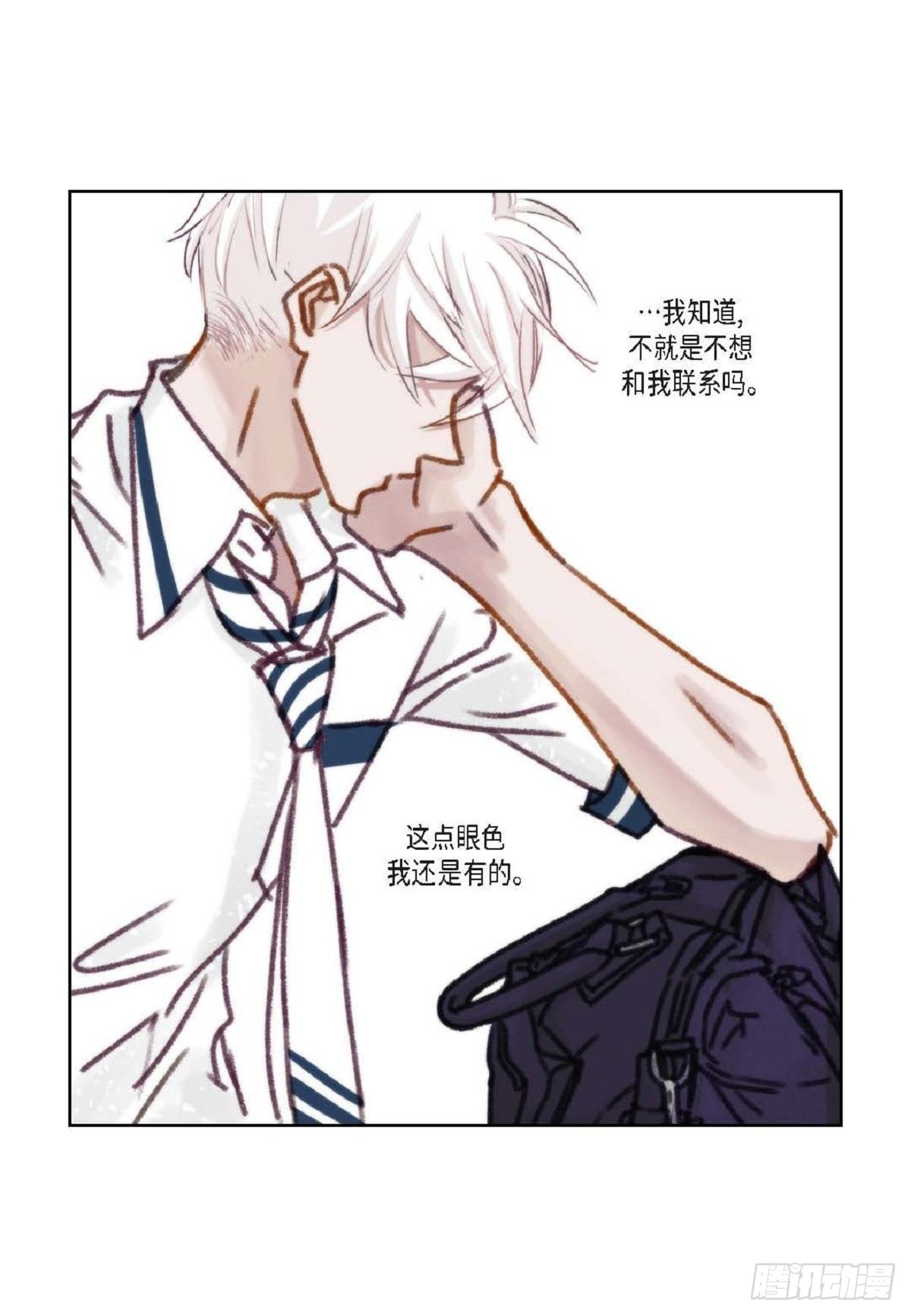 019.断了线的风筝似的（68P）9