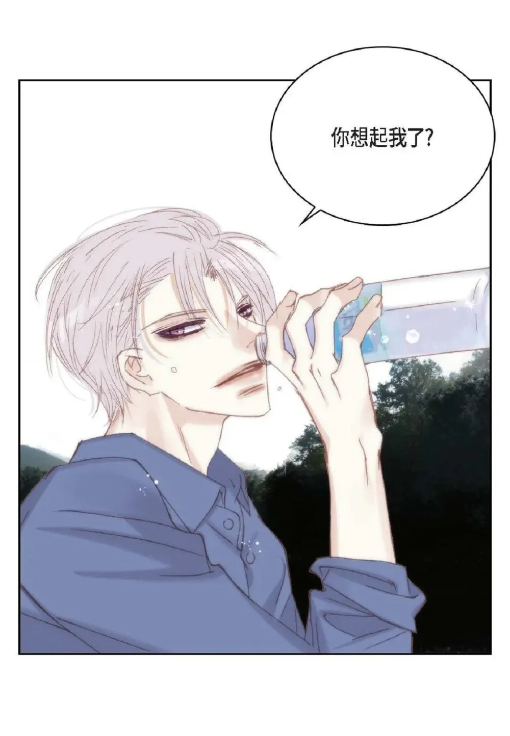 76 你想起我了？（104P）36