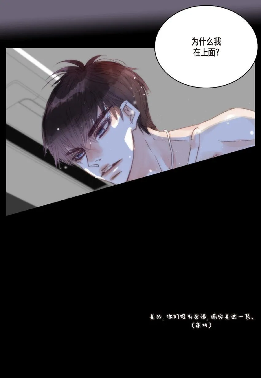 54 很贪睡3