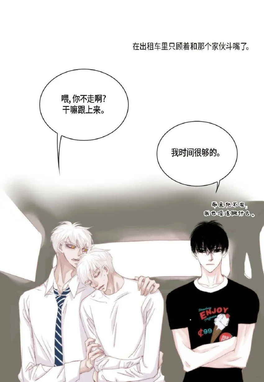 53 为什么不安？53