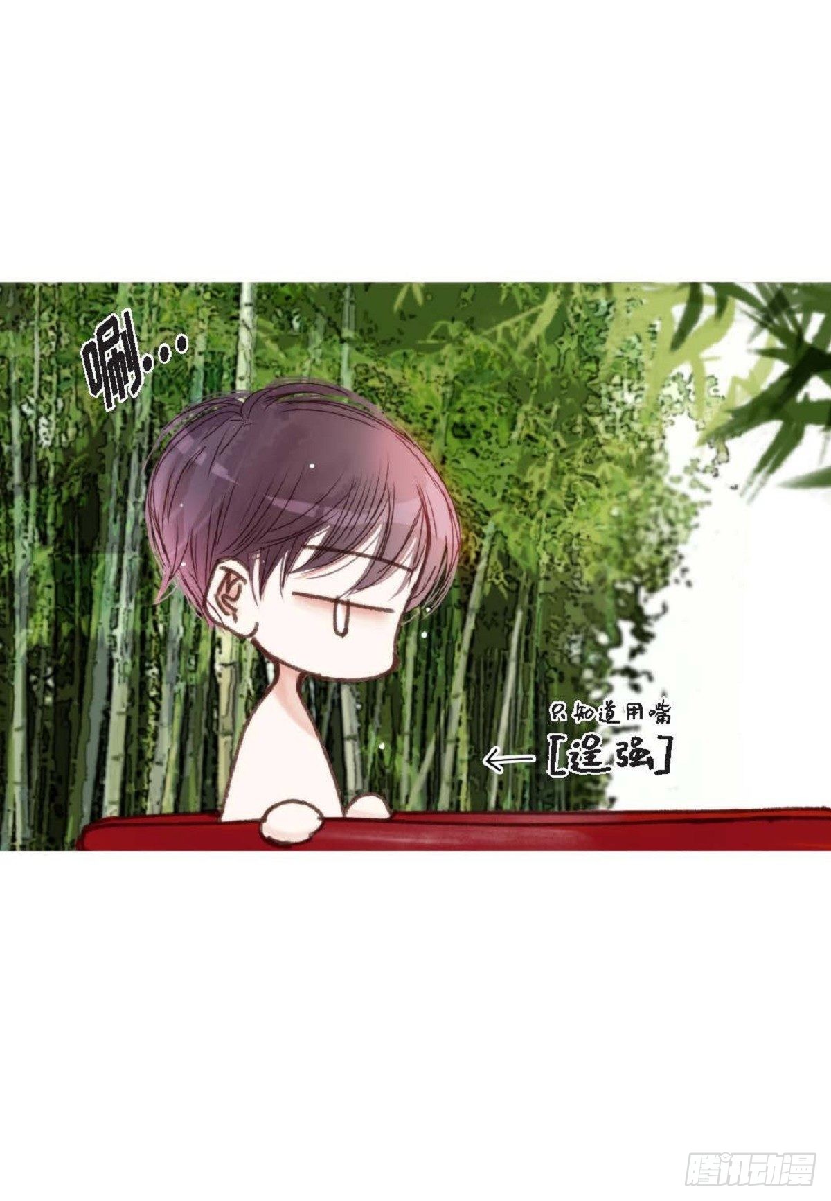 015.原来真的是我啊？（57P）19