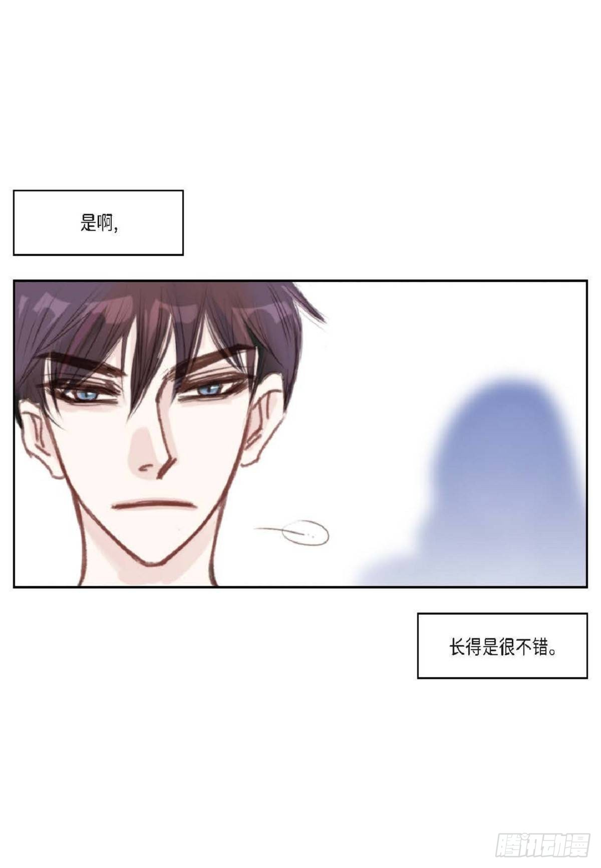 004.到底哪里温柔了？（67P）4