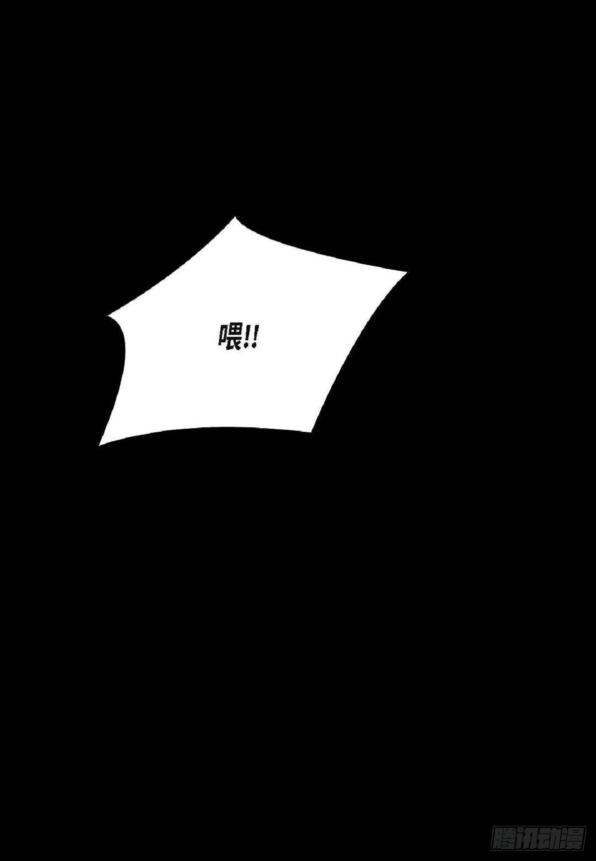006.普通朋友？（47P）44