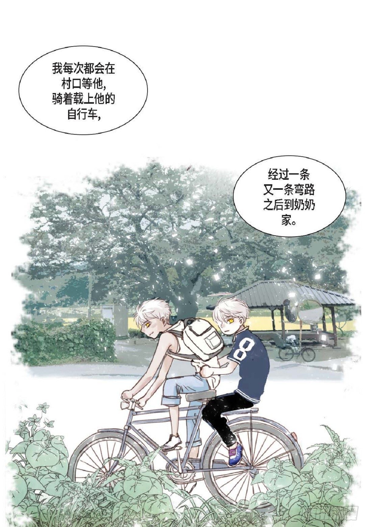 005.因为我只有他（57P）35