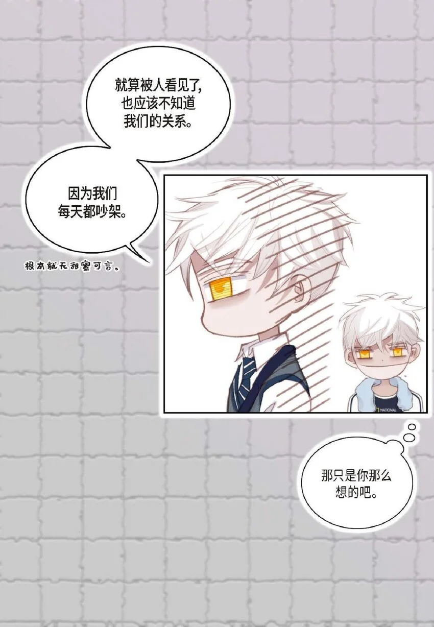 69 又是因为弟弟？9