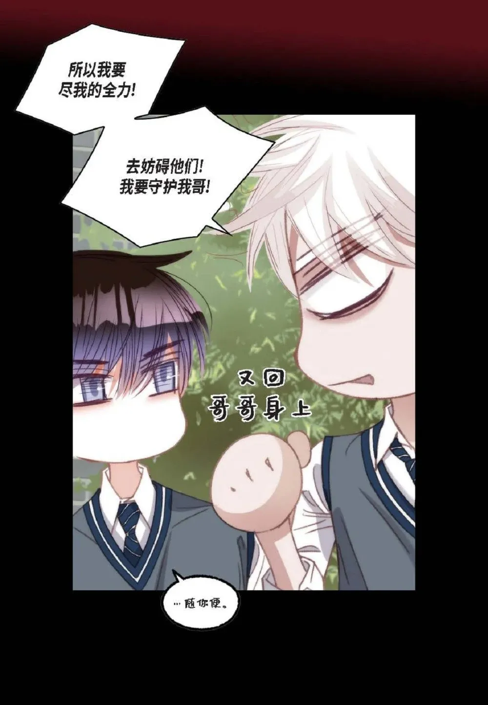92 ep.92（94P）29