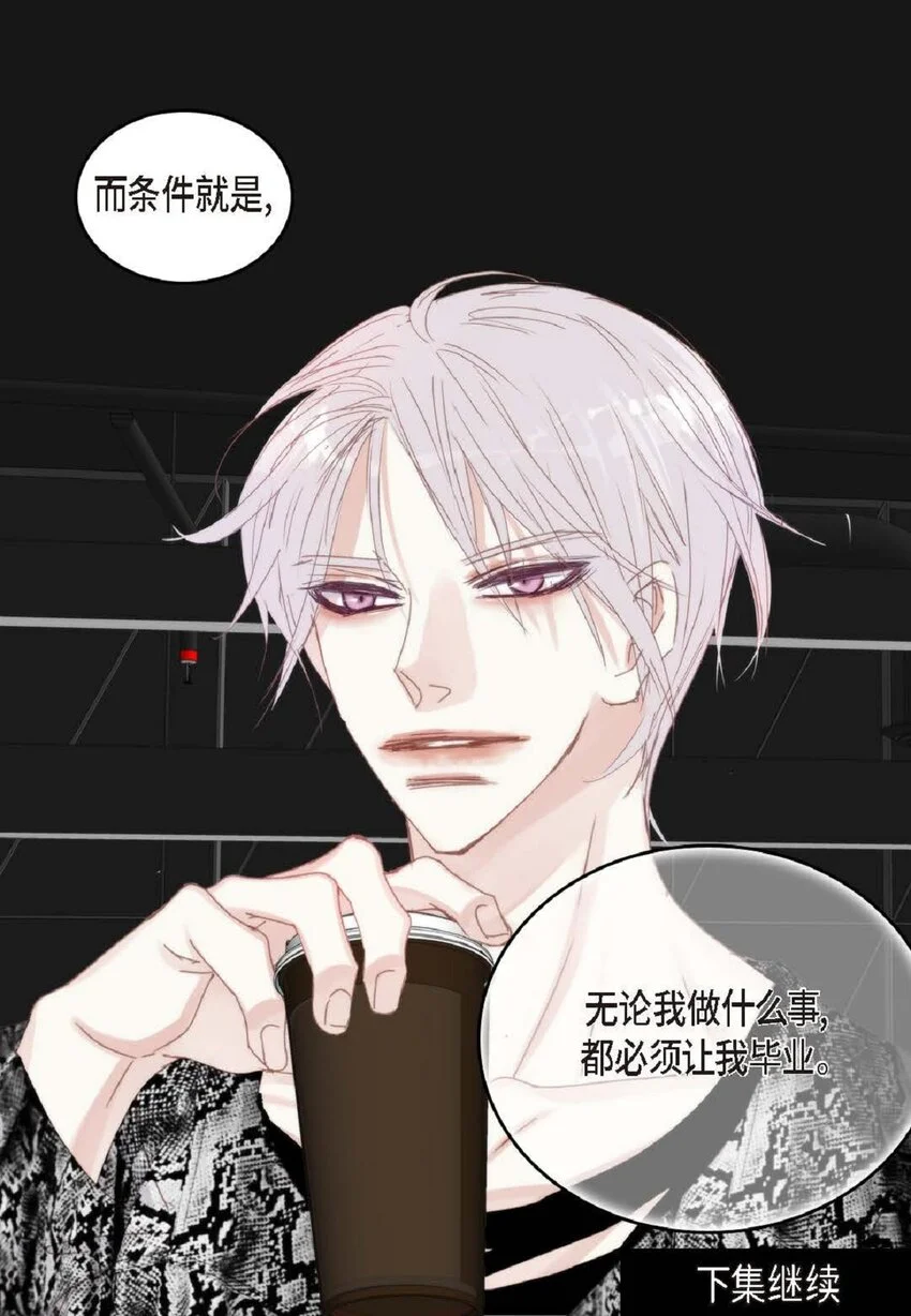 68 你有女朋友了？76