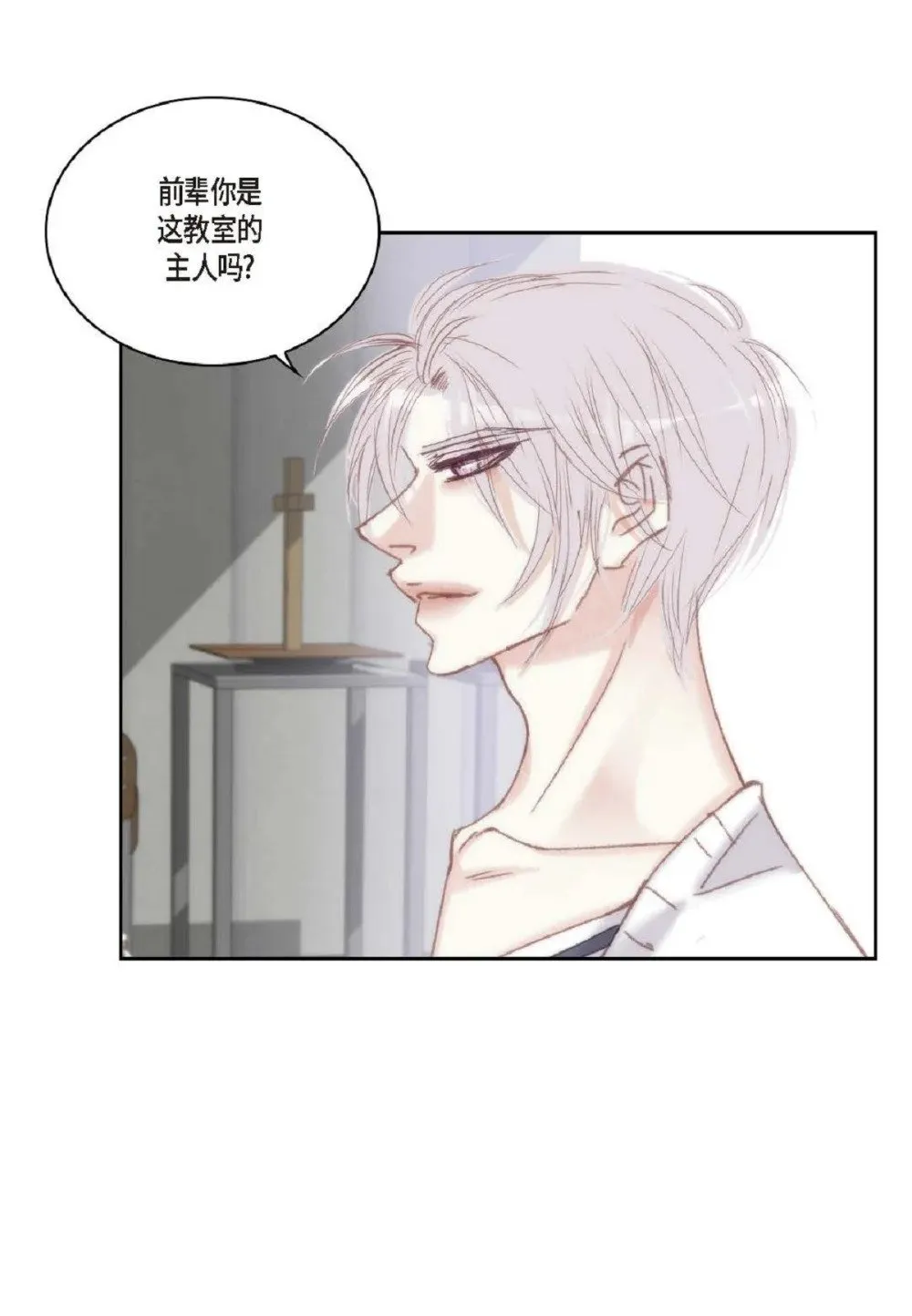 75 你不相信我？（79P）34