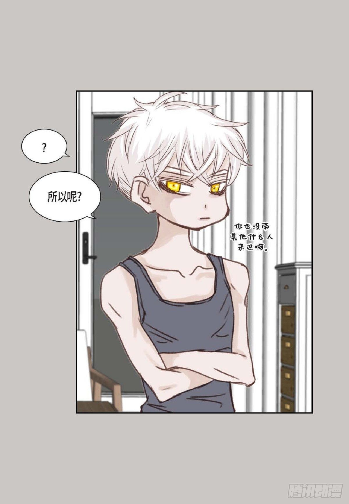 002.只对自己的哥哥笑（57P）29