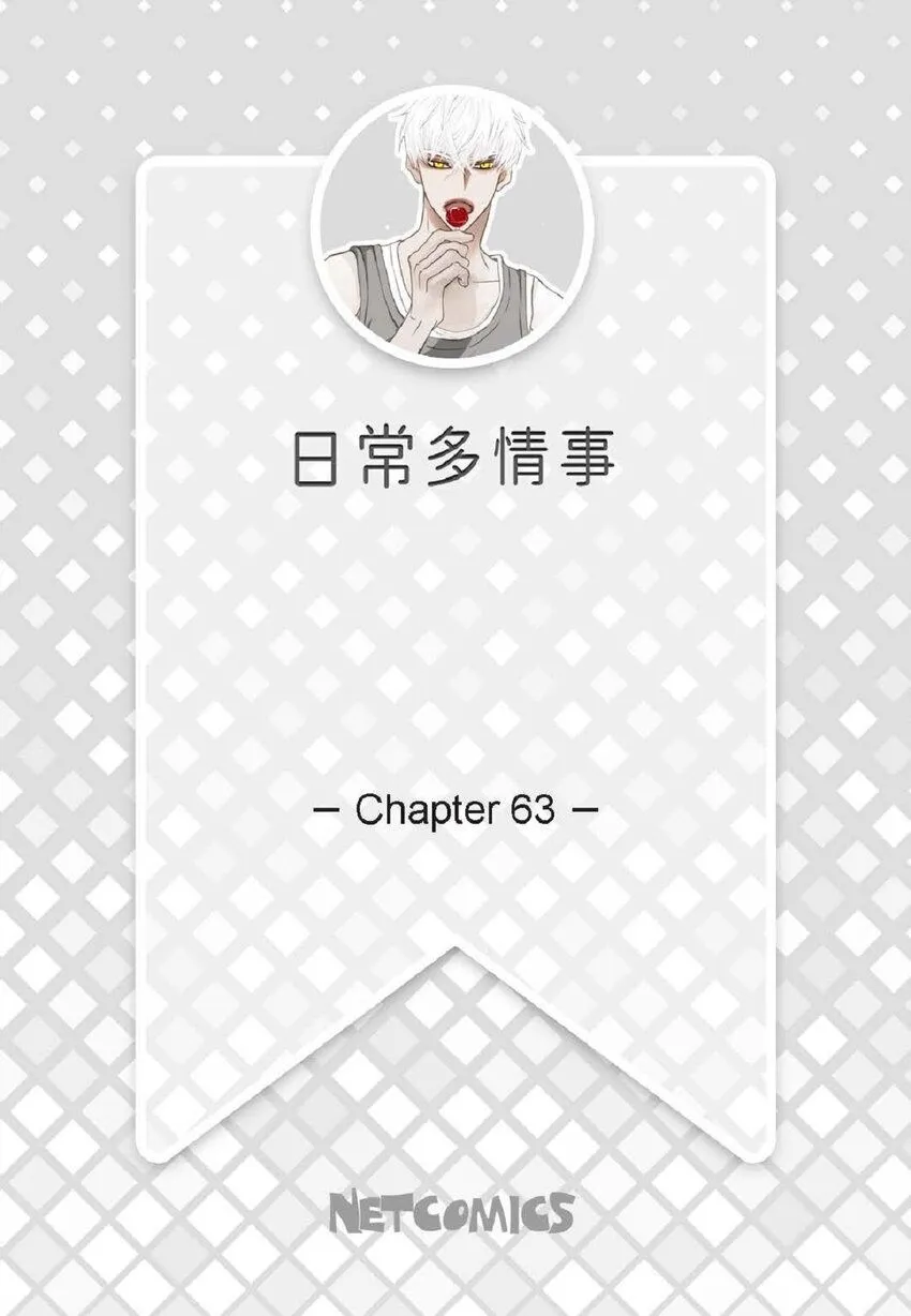 63 总感觉很不安1