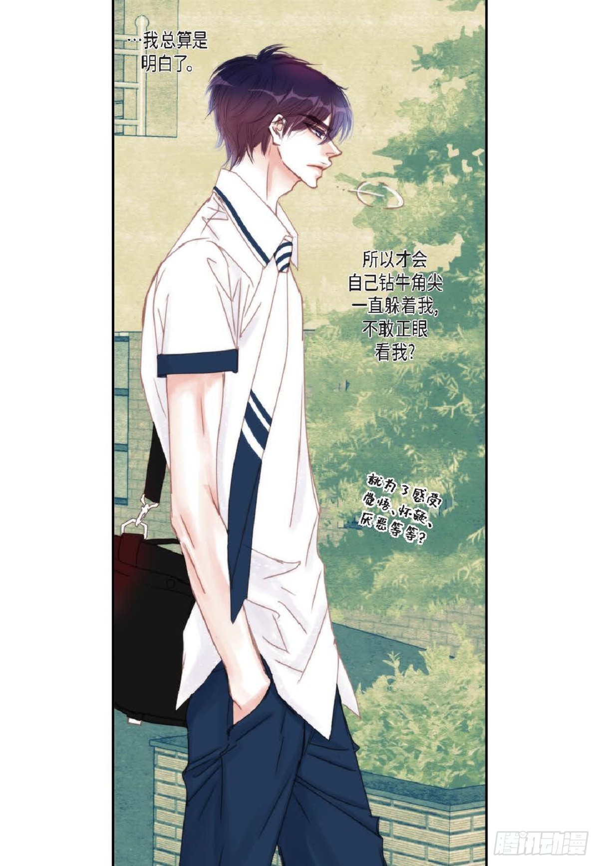 029.看来进展不顺利啊11