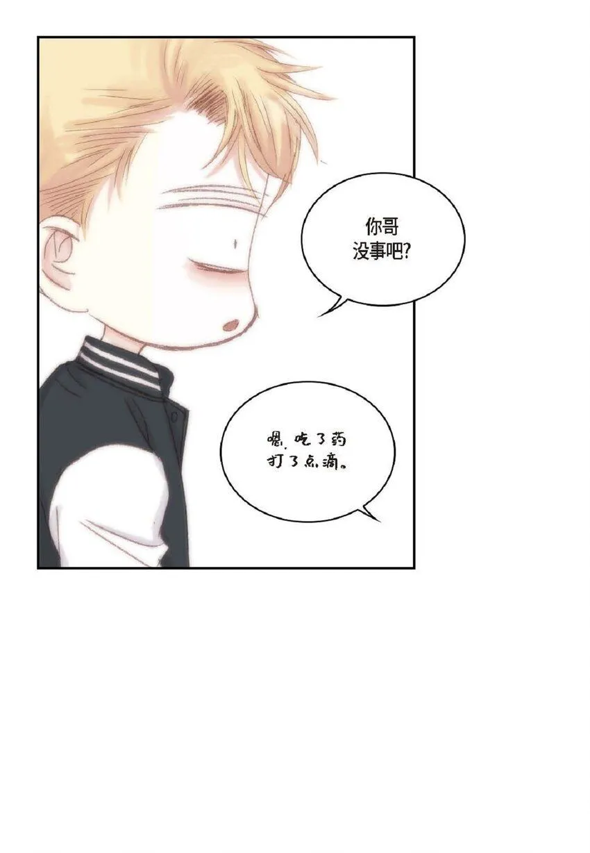 53 为什么不安？44