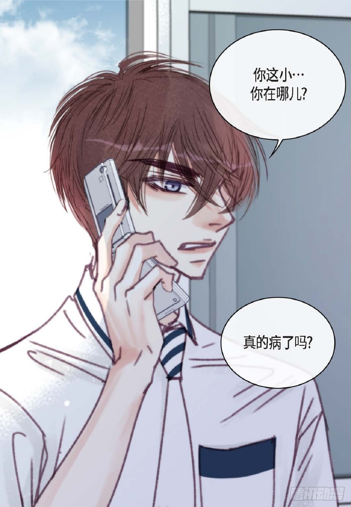 023.不能让他反感我（80P）73