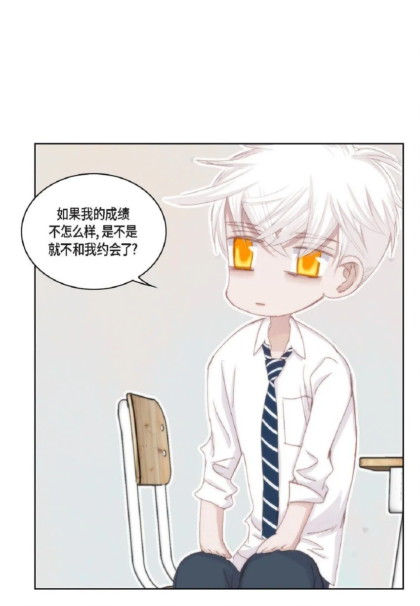 51 我不想让他失望52
