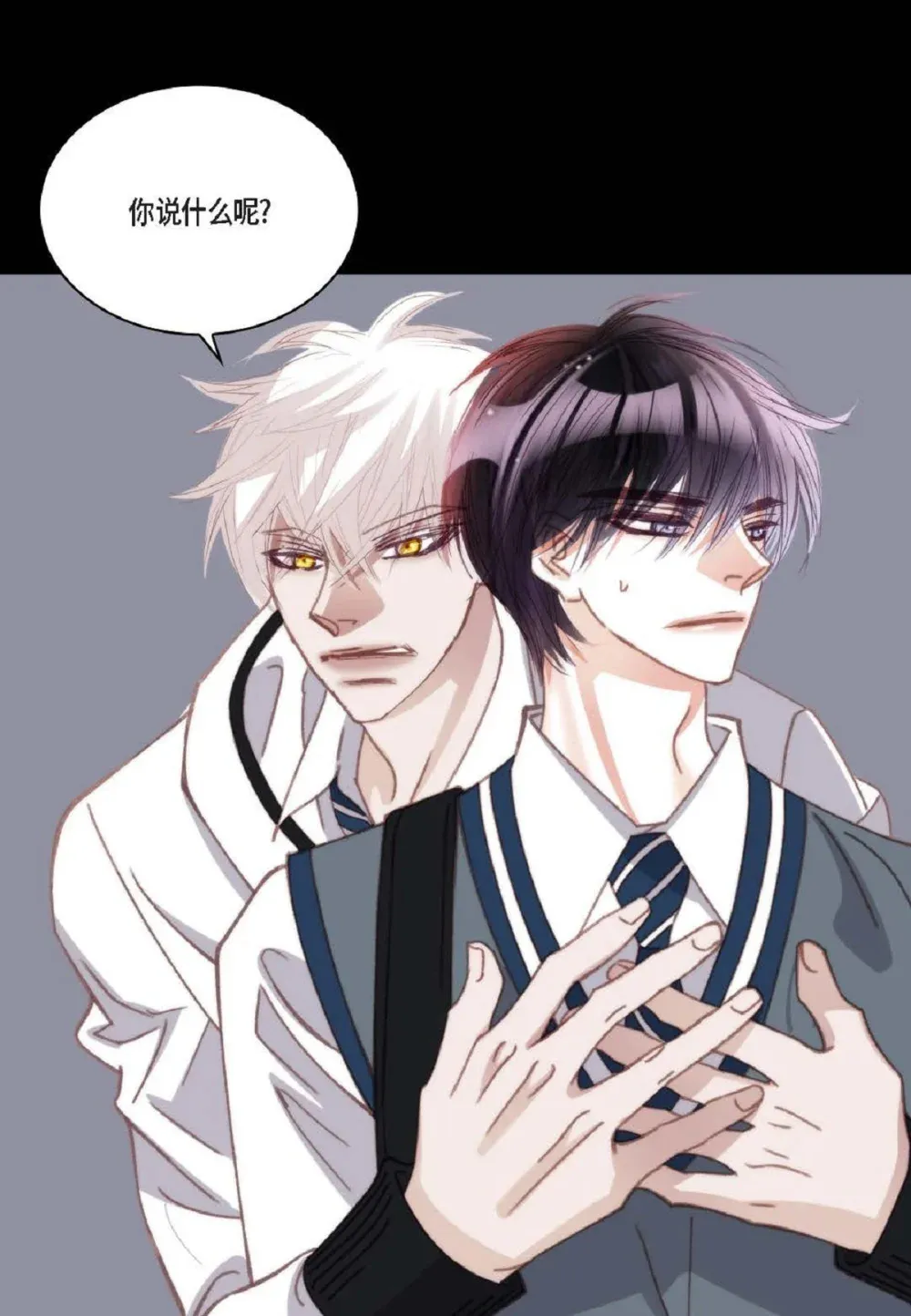 85 毕业典礼时，是谁？（74P）36